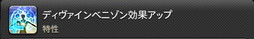 ꡼ No.824 | FFXIVǷΥեʡפδ¸17֤ѲǧѤäΤ