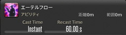 ꡼ No.838 | FFXIVǷΥեʡפδ¸17֤ѲǧѤäΤ