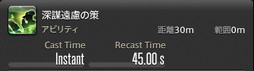꡼ No.848 | FFXIVǷΥեʡפδ¸17֤ѲǧѤäΤ