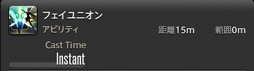 ꡼ No.865 | FFXIVǷΥեʡפδ¸17֤ѲǧѤäΤ