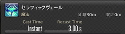 ꡼ No.867 | FFXIVǷΥեʡפδ¸17֤ѲǧѤäΤ