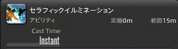 ꡼ No.869 | FFXIVǷΥեʡפδ¸17֤ѲǧѤäΤ