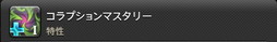 ꡼ No.872 | FFXIVǷΥեʡפδ¸17֤ѲǧѤäΤ