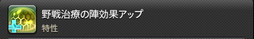 ꡼ No.878 | FFXIVǷΥեʡפδ¸17֤ѲǧѤäΤ