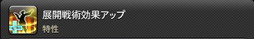 ꡼ No.882 | FFXIVǷΥեʡפδ¸17֤ѲǧѤäΤ