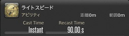 ꡼ No.887 | FFXIVǷΥեʡפδ¸17֤ѲǧѤäΤ