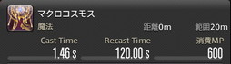 ꡼ No.918 | FFXIVǷΥեʡפδ¸17֤ѲǧѤäΤ