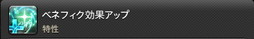 ꡼ No.928 | FFXIVǷΥեʡפδ¸17֤ѲǧѤäΤ
