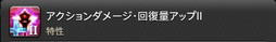 ꡼ No.929 | FFXIVǷΥեʡפδ¸17֤ѲǧѤäΤ