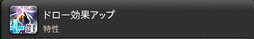 ꡼ No.930 | FFXIVǷΥեʡפδ¸17֤ѲǧѤäΤ