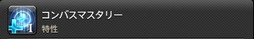 ꡼ No.931 | FFXIVǷΥեʡפδ¸17֤ѲǧѤäΤ