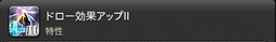 ꡼ No.932 | FFXIVǷΥեʡפδ¸17֤ѲǧѤäΤ