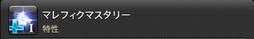 ꡼ No.933 | FFXIVǷΥեʡפδ¸17֤ѲǧѤäΤ