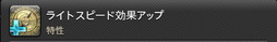 ꡼ No.935 | FFXIVǷΥեʡפδ¸17֤ѲǧѤäΤ