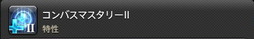 ꡼ No.936 | FFXIVǷΥեʡפδ¸17֤ѲǧѤäΤ