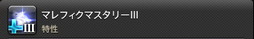 ꡼ No.937 | FFXIVǷΥեʡפδ¸17֤ѲǧѤäΤ