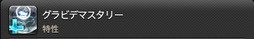 ꡼ No.940 | FFXIVǷΥեʡפδ¸17֤ѲǧѤäΤ