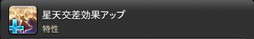 ꡼ No.942 | FFXIVǷΥեʡפδ¸17֤ѲǧѤäΤ
