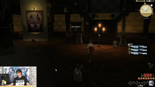 ꡼ No.017Υͥ / TGS 2021ϵPDϤ򼺤ƥFFXIVפΥץ쥤䡼ϥ󥰤ýȽĥP in TGS 2021 ONLINEɤݡ