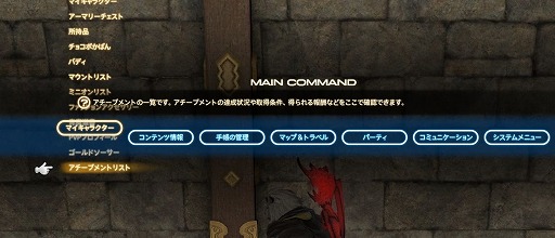 ꡼ No.002Υͥ / ֥եʥե󥿥XIVפοʥƤߤʤ8ǯʾ³MMORPG¸ߤ륢֥ȤҲ