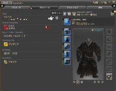 ꡼ No.004Υͥ / ֥եʥե󥿥XIVפοʥƤߤʤ8ǯʾ³MMORPG¸ߤ륢֥ȤҲ