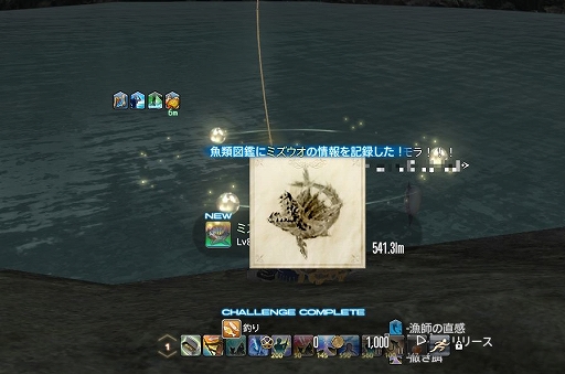꡼ No.035Υͥ / ֥եʥե󥿥XIVפοʥƤߤʤ8ǯʾ³MMORPG¸ߤ륢֥ȤҲ