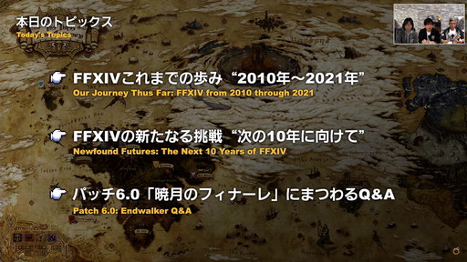 ꡼ No.003Υͥ / FFXIVפϡȤҤȤɤǤȤߤʡɤǤڤRPGˡ10ǯ˸絬Ϥʻܺ餫ˤʤä68PLLפƤϤ