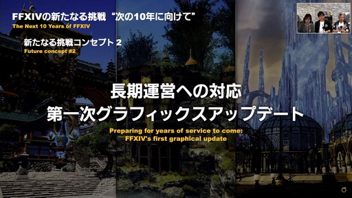 ꡼ No.012Υͥ / FFXIVפϡȤҤȤɤǤȤߤʡɤǤڤRPGˡ10ǯ˸絬Ϥʻܺ餫ˤʤä68PLLפƤϤ