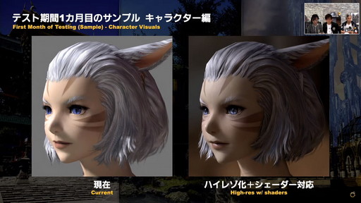 ꡼ No.018Υͥ / FFXIVפϡȤҤȤɤǤȤߤʡɤǤڤRPGˡ10ǯ˸絬Ϥʻܺ餫ˤʤä68PLLפƤϤ
