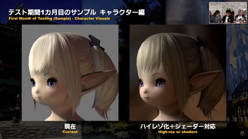 ꡼ No.020Υͥ / FFXIVפϡȤҤȤɤǤȤߤʡɤǤڤRPGˡ10ǯ˸絬Ϥʻܺ餫ˤʤä68PLLפƤϤ