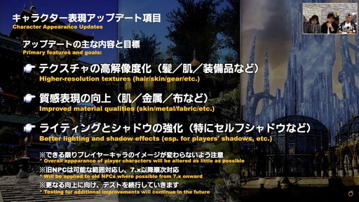 ꡼ No.021Υͥ / FFXIVפϡȤҤȤɤǤȤߤʡɤǤڤRPGˡ10ǯ˸絬Ϥʻܺ餫ˤʤä68PLLפƤϤ