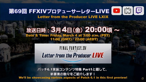 ꡼ No.045Υͥ / FFXIVפϡȤҤȤɤǤȤߤʡɤǤڤRPGˡ10ǯ˸絬Ϥʻܺ餫ˤʤä68PLLפƤϤ