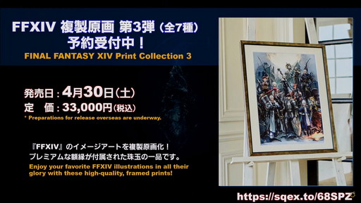 ꡼ No.047Υͥ / FFXIVפϡȤҤȤɤǤȤߤʡɤǤڤRPGˡ10ǯ˸絬Ϥʻܺ餫ˤʤä68PLLפƤϤ