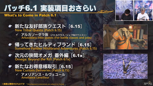 ꡼ No.015Υͥ / FFXIV70PLLƤϤޥ˶Ťޤ륢ɥ٥顼ץ졼ȤʤɿǤξܺ٤餫