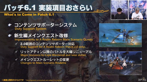 ꡼ No.016Υͥ / FFXIV70PLLƤϤޥ˶Ťޤ륢ɥ٥顼ץ졼ȤʤɿǤξܺ٤餫