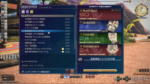 画像ギャラリー No.017のサムネイル画像 / 「FFXIV」第70回PLLの内容をお届け。カスタマイズに凝りまくれるアドベンチャラープレートなど新要素の詳細が明らかに