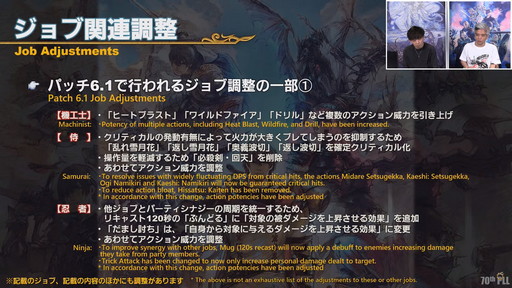꡼ No.031Υͥ / FFXIV70PLLƤϤޥ˶Ťޤ륢ɥ٥顼ץ졼ȤʤɿǤξܺ٤餫