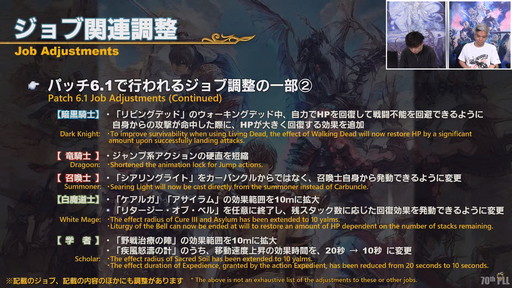 ꡼ No.032Υͥ / FFXIV70PLLƤϤޥ˶Ťޤ륢ɥ٥顼ץ졼ȤʤɿǤξܺ٤餫