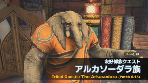 ꡼ No.040Υͥ / FFXIV70PLLƤϤޥ˶Ťޤ륢ɥ٥顼ץ졼ȤʤɿǤξܺ٤餫