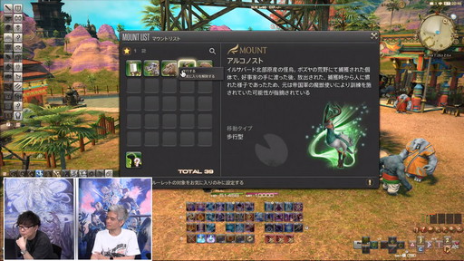 ꡼ No.051Υͥ / FFXIV70PLLƤϤޥ˶Ťޤ륢ɥ٥顼ץ졼ȤʤɿǤξܺ٤餫