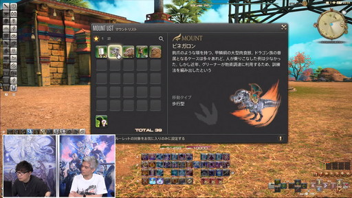 ꡼ No.054Υͥ / FFXIV70PLLƤϤޥ˶Ťޤ륢ɥ٥顼ץ졼ȤʤɿǤξܺ٤餫