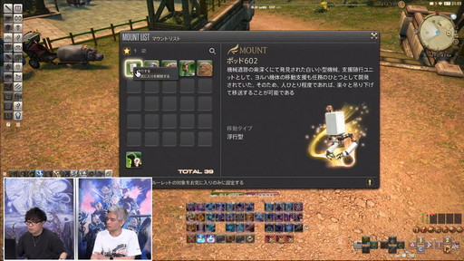 画像ギャラリー No.057のサムネイル画像 / 「FFXIV」第70回PLLの内容をお届け。カスタマイズに凝りまくれるアドベンチャラープレートなど新要素の詳細が明らかに