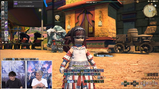 画像ギャラリー No.069のサムネイル画像 / 「FFXIV」第70回PLLの内容をお届け。カスタマイズに凝りまくれるアドベンチャラープレートなど新要素の詳細が明らかに