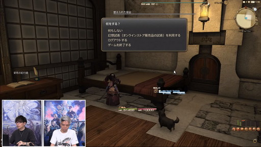 ꡼ No.071Υͥ / FFXIV70PLLƤϤޥ˶Ťޤ륢ɥ٥顼ץ졼ȤʤɿǤξܺ٤餫