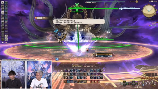 画像ギャラリー No.097のサムネイル画像 / 「FFXIV」第70回PLLの内容をお届け。カスタマイズに凝りまくれるアドベンチャラープレートなど新要素の詳細が明らかに