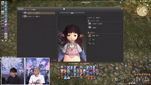 画像ギャラリー No.110のサムネイル画像 / 「FFXIV」第70回PLLの内容をお届け。カスタマイズに凝りまくれるアドベンチャラープレートなど新要素の詳細が明らかに
