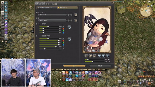 画像ギャラリー No.111のサムネイル画像 / 「FFXIV」第70回PLLの内容をお届け。カスタマイズに凝りまくれるアドベンチャラープレートなど新要素の詳細が明らかに