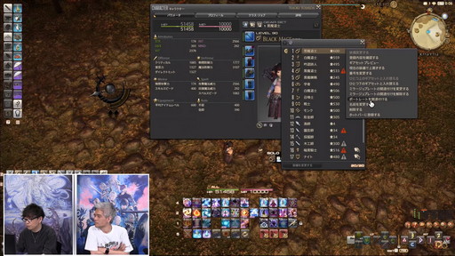 画像ギャラリー No.112のサムネイル画像 / 「FFXIV」第70回PLLの内容をお届け。カスタマイズに凝りまくれるアドベンチャラープレートなど新要素の詳細が明らかに