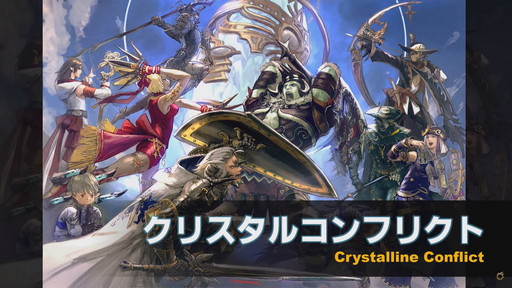꡼ No.113Υͥ / FFXIV70PLLƤϤޥ˶Ťޤ륢ɥ٥顼ץ졼ȤʤɿǤξܺ٤餫
