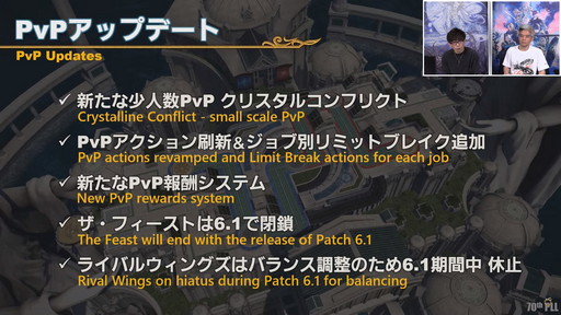 ꡼ No.114Υͥ / FFXIV70PLLƤϤޥ˶Ťޤ륢ɥ٥顼ץ졼ȤʤɿǤξܺ٤餫